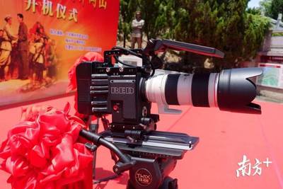 用心用情讲好红色故事 —— 大型文献纪录片《从三河坝到井冈山》在梅州大埔开机拍摄