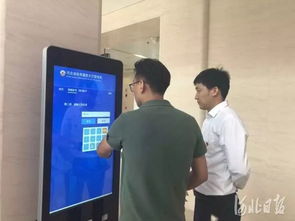 37部门进驻省政务服务大厅，1295项事项实现“指尖办”便民服务