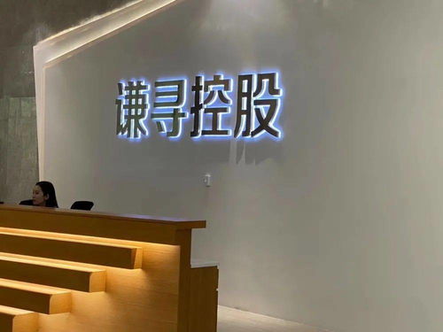 薇娅回应上市传闻 聚焦主业，90亿身家折射直播经济新高度